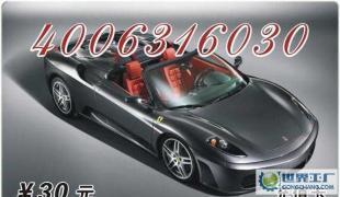 暢聊一號通回撥卡誠招流量與面值代理，攜手共創數碼產品代理新機遇